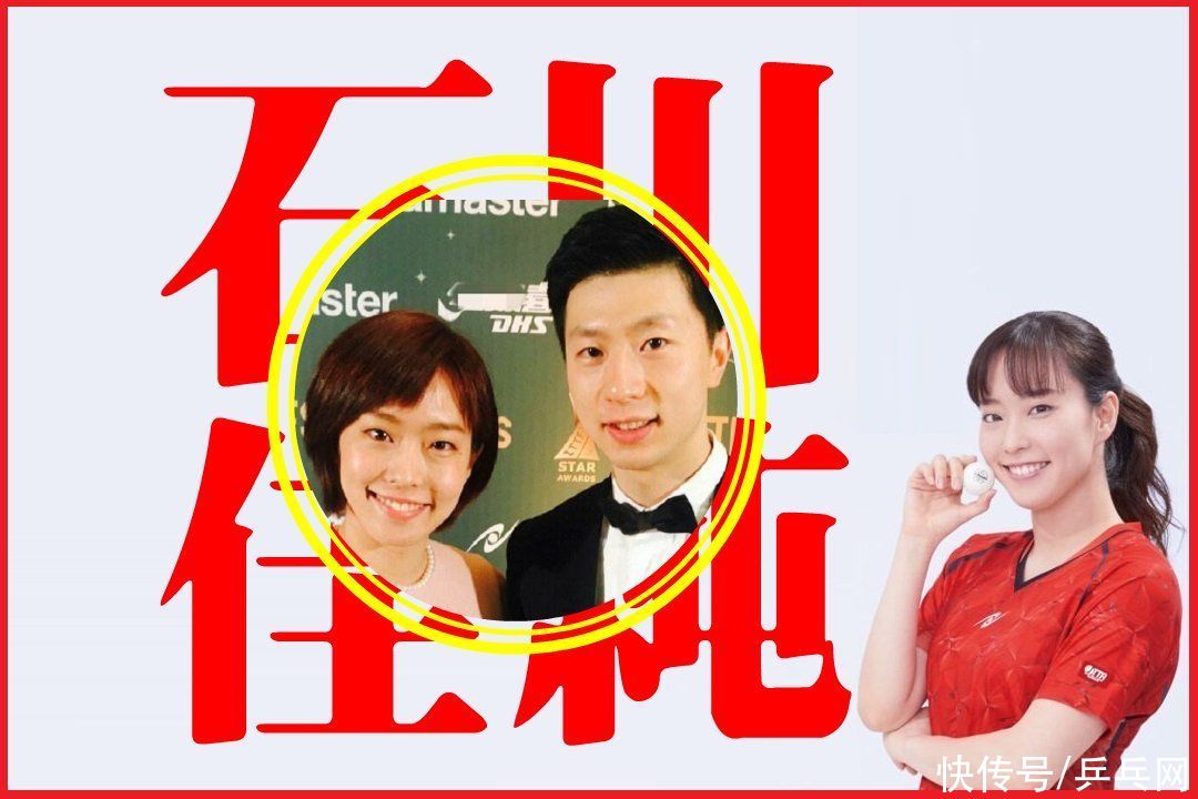 石川佳纯|光宗耀祖，日本最喜欢马龙的石川佳纯，奥运后获得家乡荣誉大奖