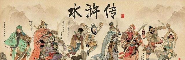 石勇|《水浒传》中滥竽充数的“四大废物”!