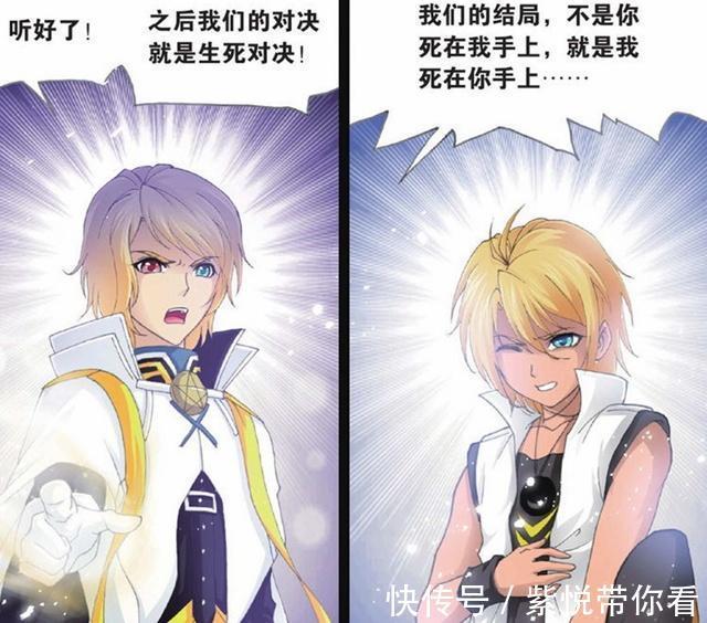 传承|斗罗大陆:武魂殿早就对星罗帝国下手了?邪眸圣王的传承是关键