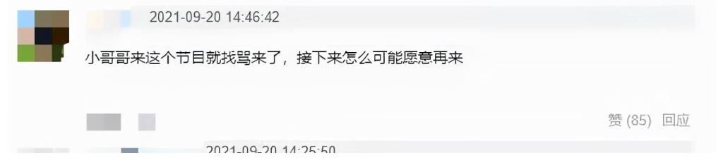 芒果的“哥哥”不做了?粉丝列出三条证据,条条戳心,第三季悬了