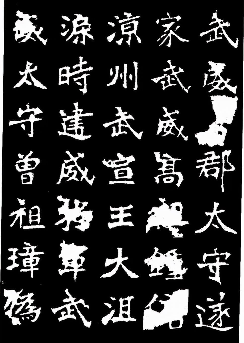 张猛龙碑$北魏《张猛龙碑》:多少书法巨匠,都拜倒在这块碑下