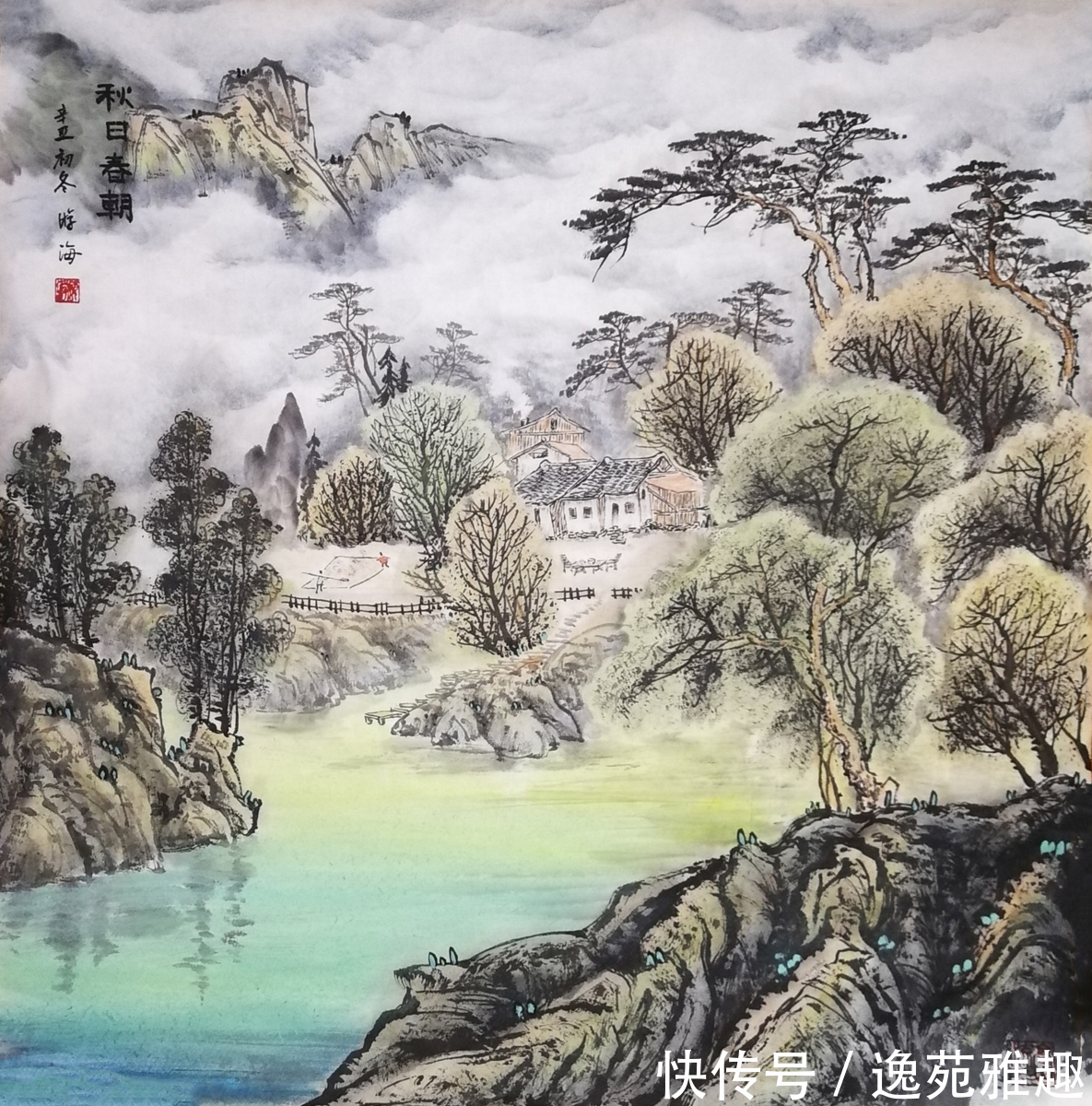 古典#「作品欣赏」山里人的水墨丹青,古典山水传承画家游海作品赏析