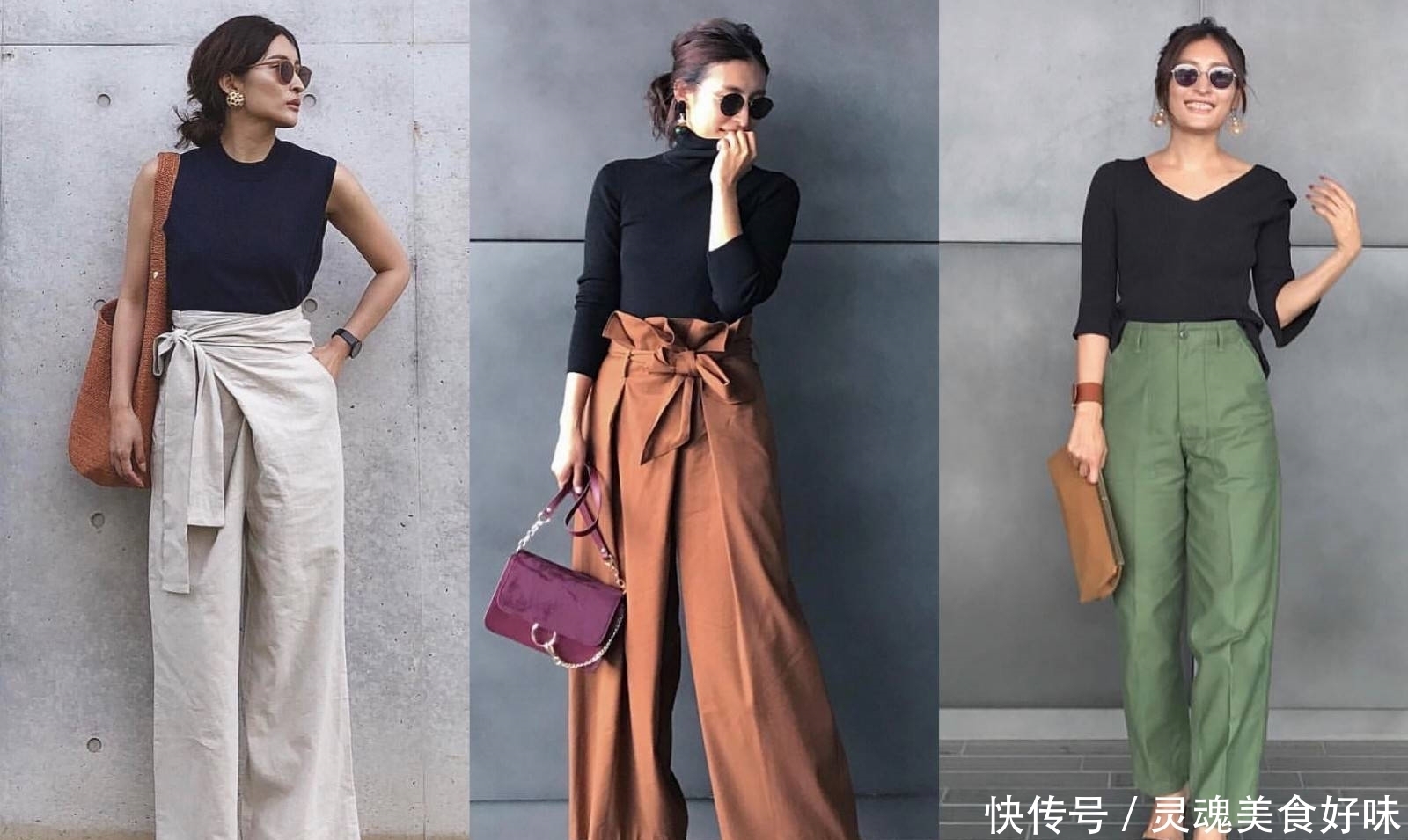 开春时髦精都在穿什么裤子？18套精致时髦搭配告诉你！