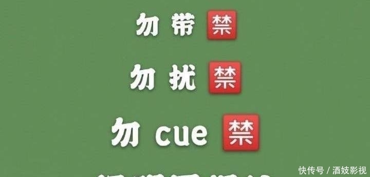 成毅|曾遛粉朱一龙丁程鑫,《天官赐福》主演敲定:成毅侯明昊强强联合
