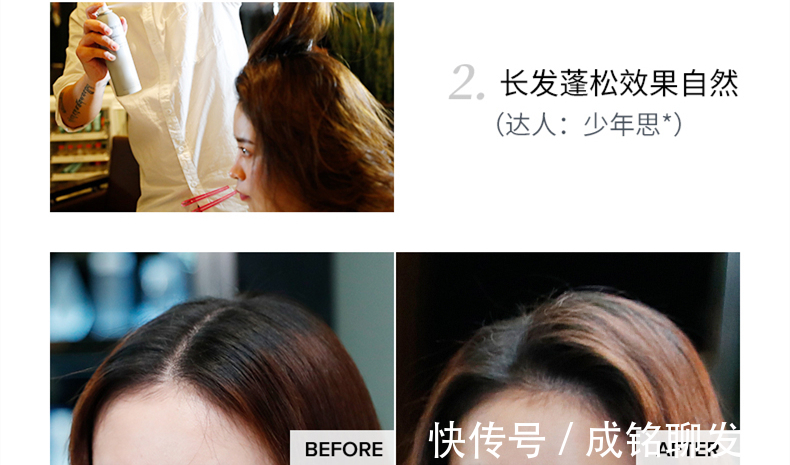 吸油|头发又软又细,洗完头第二天就贴头皮,三招告别细软趴打造高颅顶