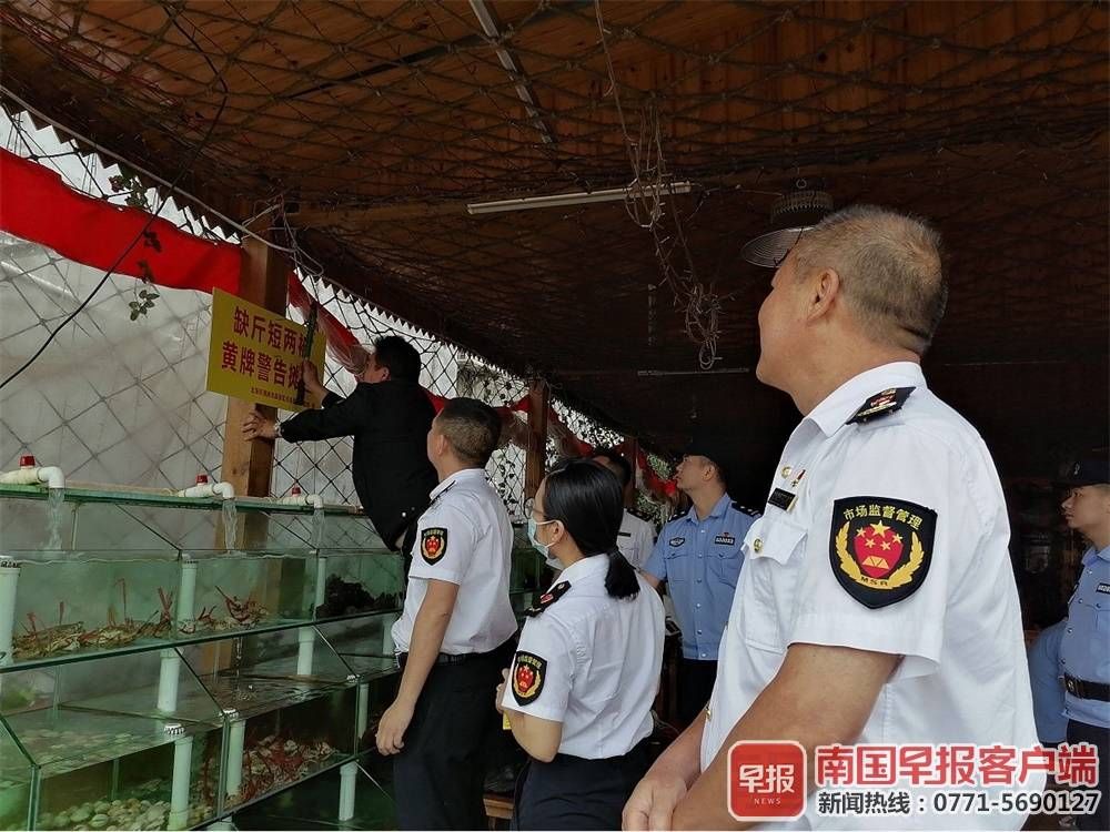 搞“缺斤短两”，北海涠洲岛11家经营户遭“黄牌”警告