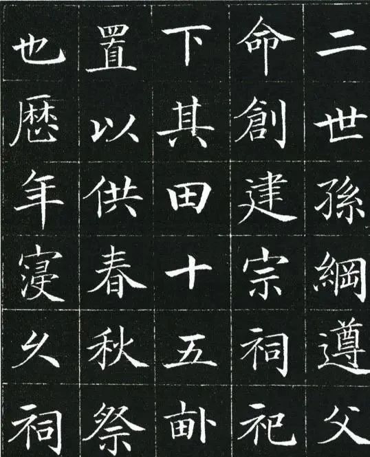 吴氏重修草堂记&这位小县官的楷书,让当代书法家汗颜,专家:馆阁体,没艺术性