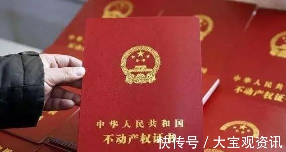 房子|有房子的人恭喜了，公摊面积取消在即，两大信号已明确规定