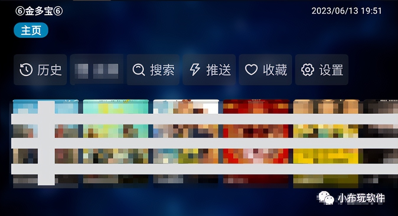 金多宝TV,兼容低端大屏,不可多得的电视观影利器!!-HEU8