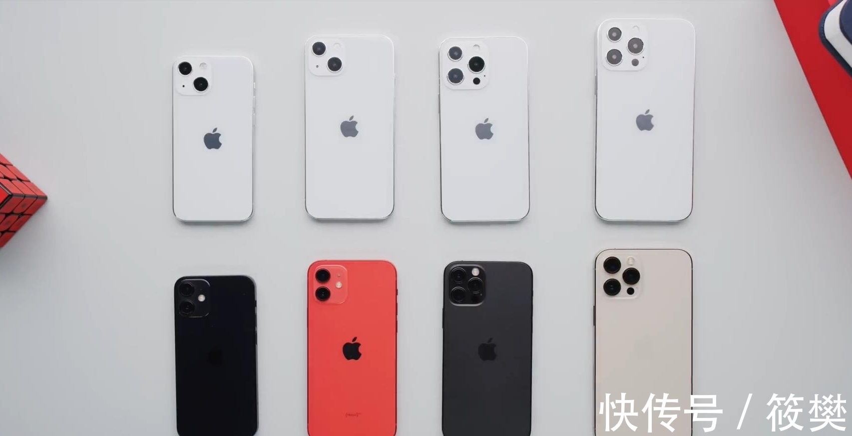 新机|刚开售就出问题，库克已承认，iPhone13该不该买？