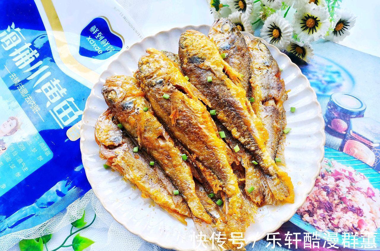 秋天|秋天多给家人吃这鱼,油锅里炸一炸,外酥里软,鲜香下饭