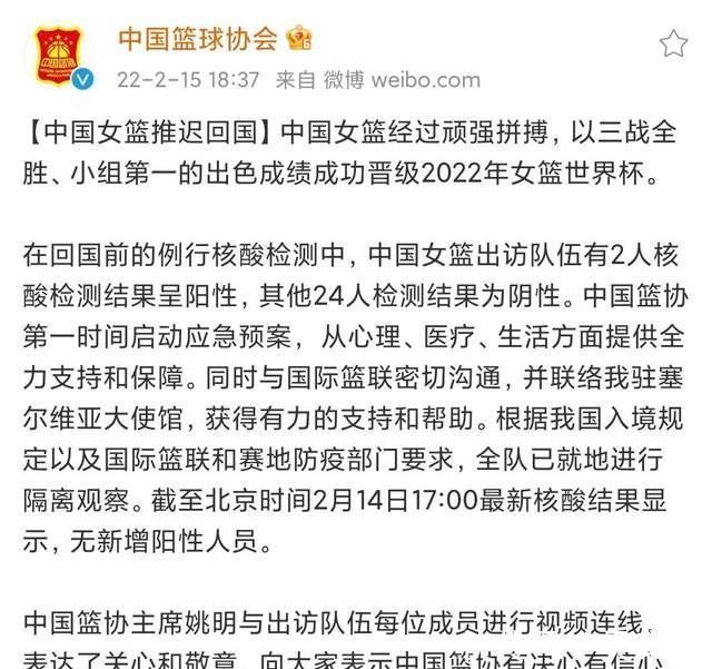 中国篮球|晚上9点!易建联9字高调回应中国篮协!姚明霹雳手段平定局势