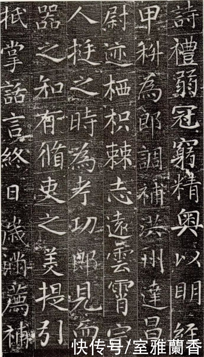 草圣|原来“草圣”张旭的楷书写得这么好