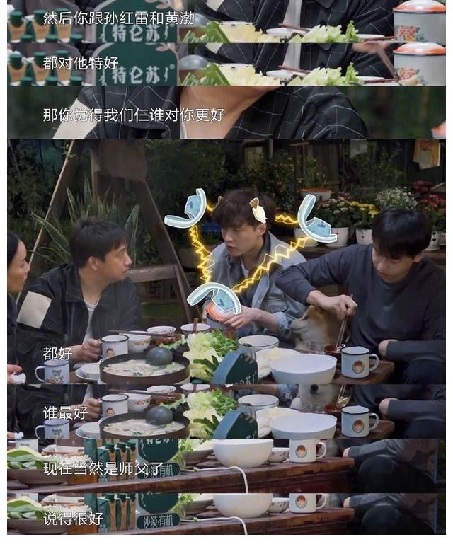 黄磊|张艺兴被黄磊拷问,被问和黄渤孙红雷谁更好,张艺兴回答太机智