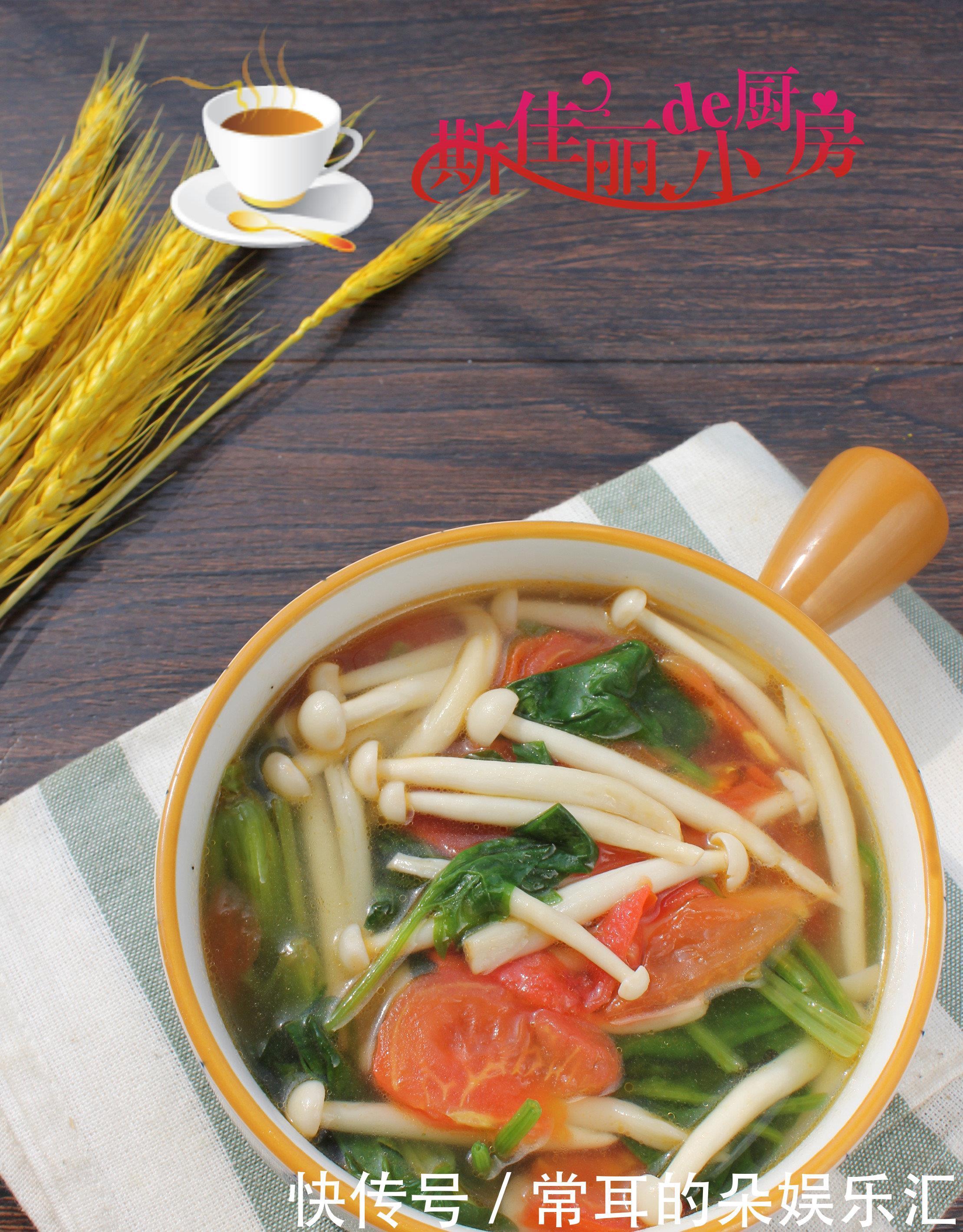 蔬菜汤|45岁女人减脂汤，好吃好做，低卡又饱腹，晚餐坚持喝，越喝越瘦