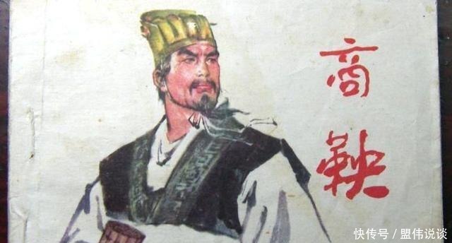 例子|历史上有哪些“人之将死,其言坑人”的例子?