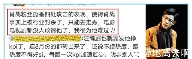 业内导演两次捧场《如梦之梦》,对肖战印象深刻!他很聪明有慧根