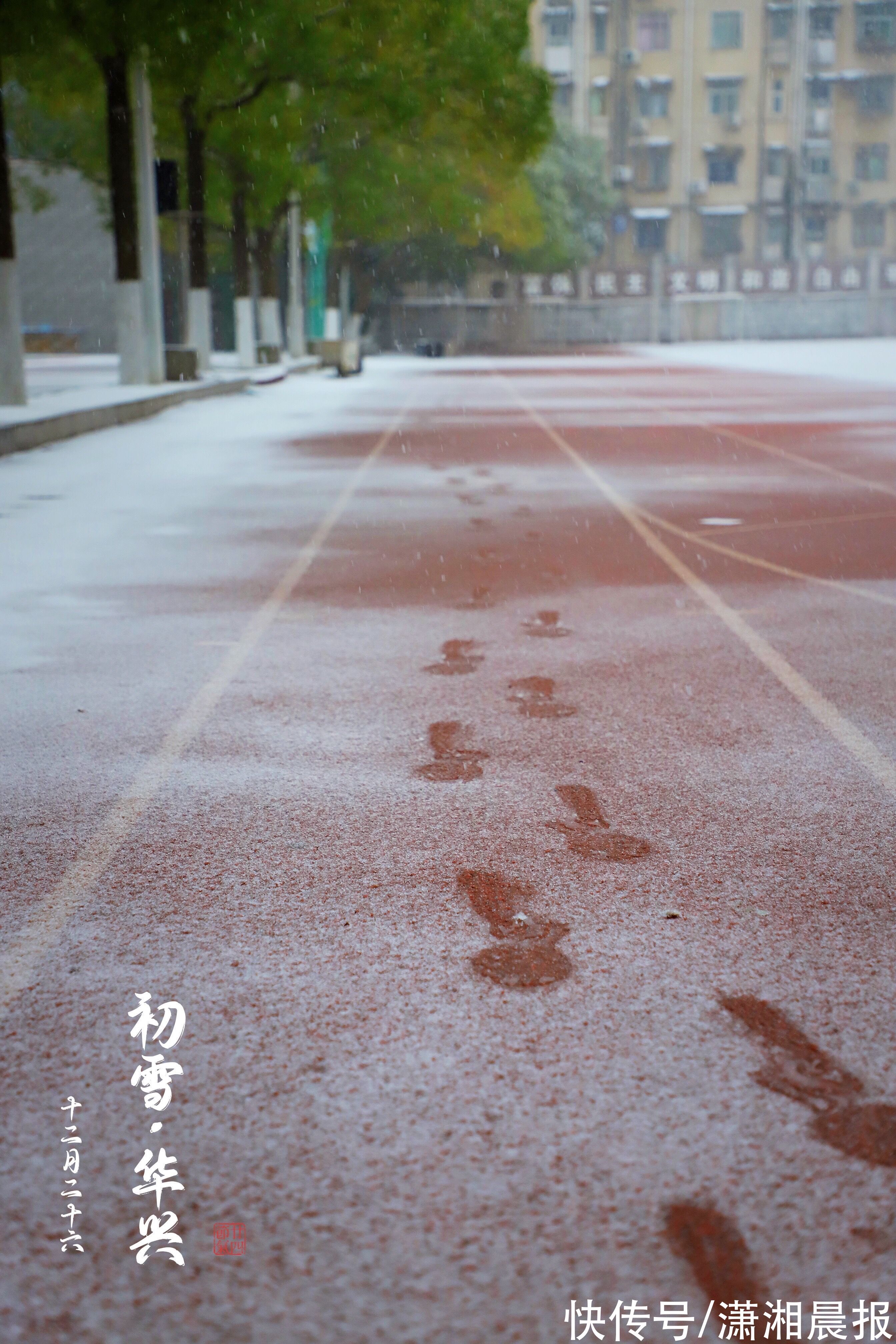 长沙|当118岁美丽校园遇到长沙初雪，随手一拍全是大片