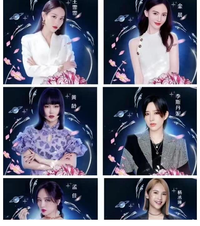 哥哥|17位哥哥參加湖南衛(wèi)視晚會(huì)，這就是成團(tuán)名單嗎？結(jié)果仍有懸念