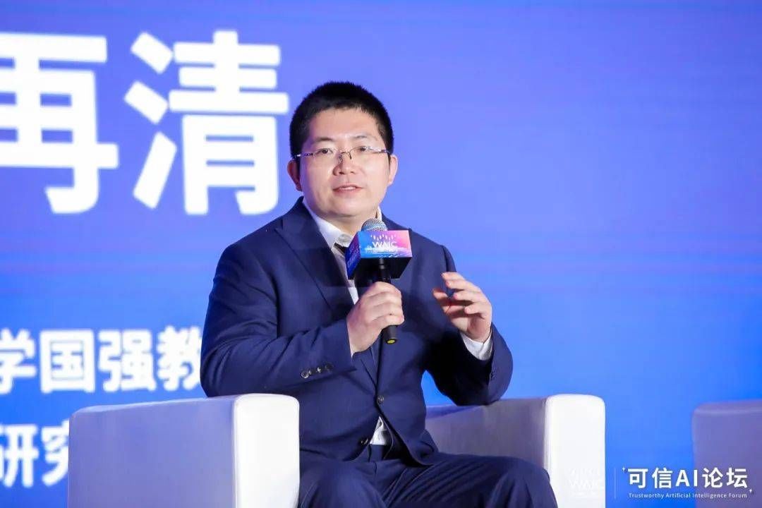 陶大程|2021WAIC可信AI论坛完美收官｜精彩大回放