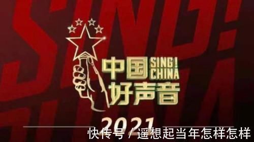 那英不回归,李健退出,李荣浩跳槽,中国好声音2021会有谁?