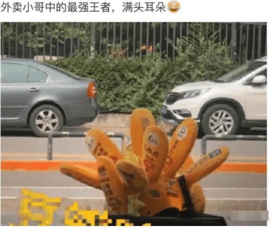 主宰|“这种样式儿的叫什么局？主宰：我当时害怕极了。”哈哈哈哈