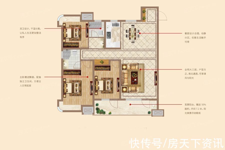 崇文中学|买房不用愁，评测帮你忙！济宁瑞马大都会热搜楼盘信息新鲜出炉
