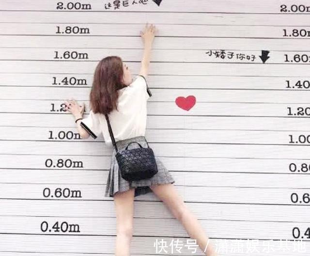 孩子|“最佳女友身高”出炉,1米65不再吃香,女神新标准不增反降?