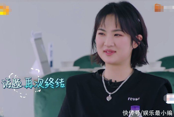 尴尬|姚安娜来《中餐厅》，与黄晓明首次见面，是“社恐人”的真实写照