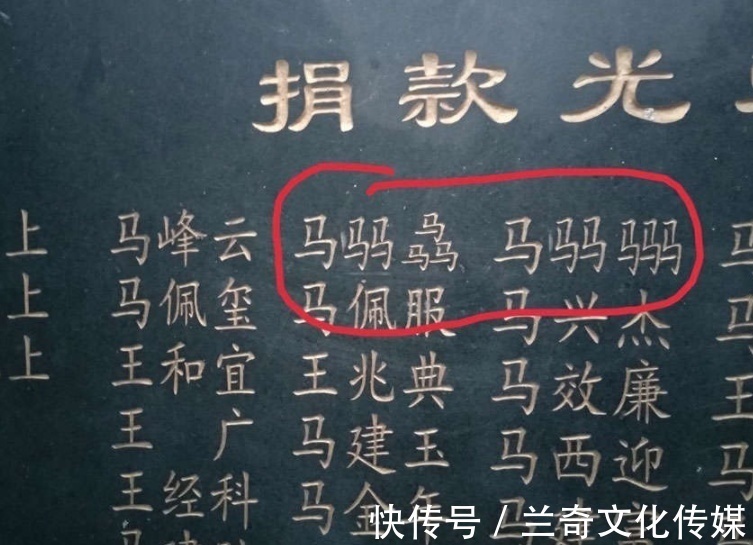 |“搞笑GIF:不会点特长连伴娘都当不了,别说新娘了”