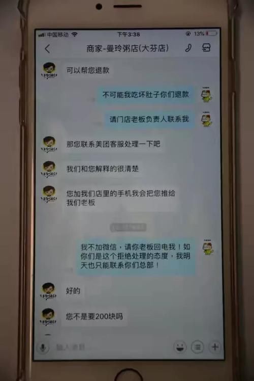 网红8块钱吃海底捞引热议：我为什么劝你要远离太过聪明的人？