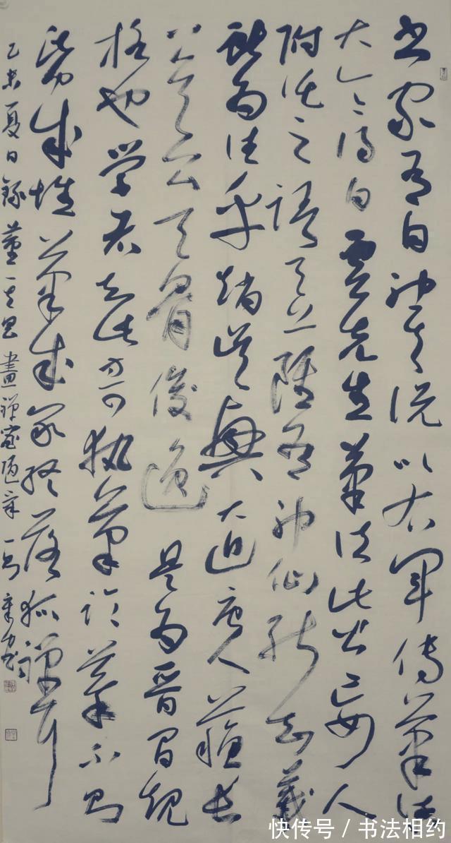 兰亭奖&他的草书以《十七帖》为骨,笔畅神酣,线条婉曲,斩国展,摘兰亭