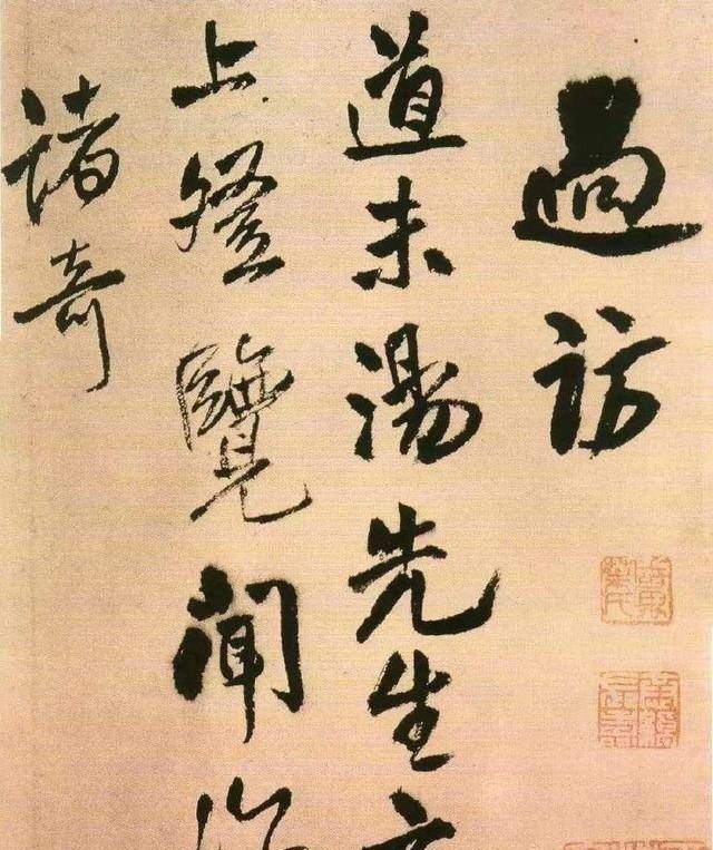 王铎@他一本字帖临摹三年，书法被后人称赞，在当时却背负骂名