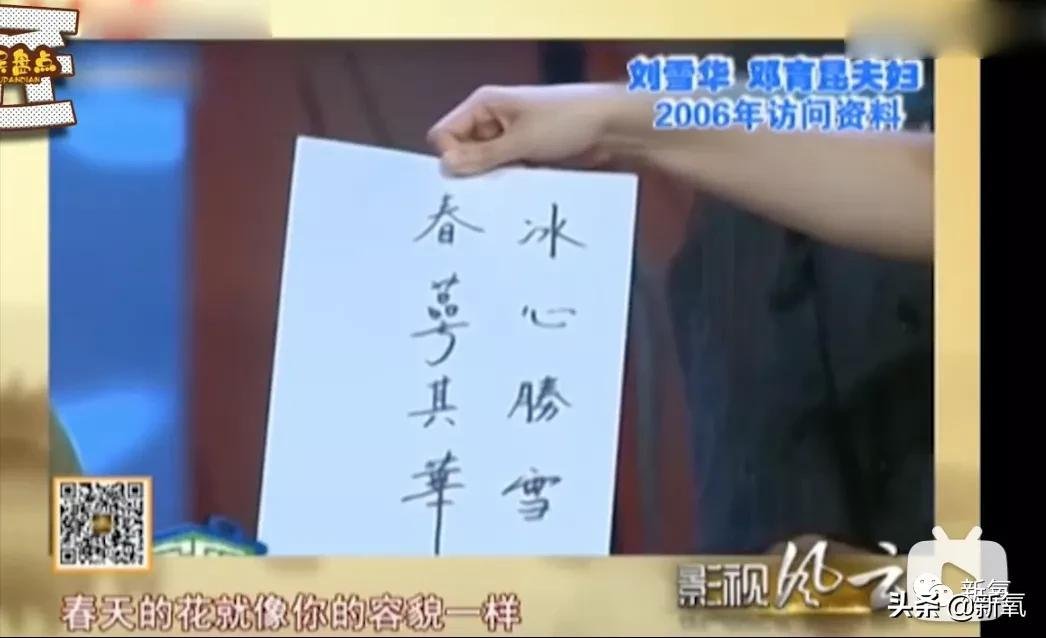 瓊瑤|她是瓊瑤最愛的女主角，62歲獨(dú)居9年，私人生活首次曝光