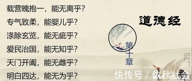 清净|《老子》:一个人具备玄德,有6个特征,真正做到顺其自然