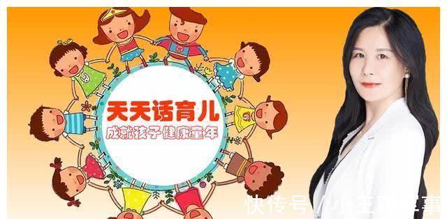 身高|孩子的“黄金长高年龄”,家长别忽视了