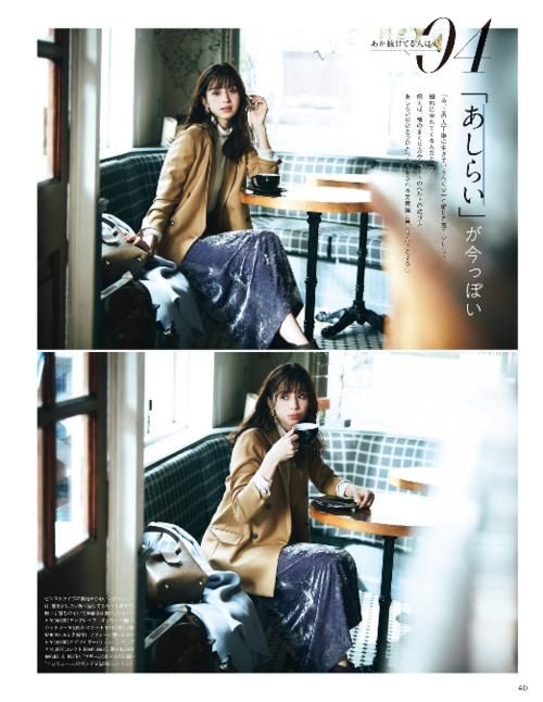 冬季大衣如何穿出高级感？看看日本博主的配色搭配思路，简约百搭