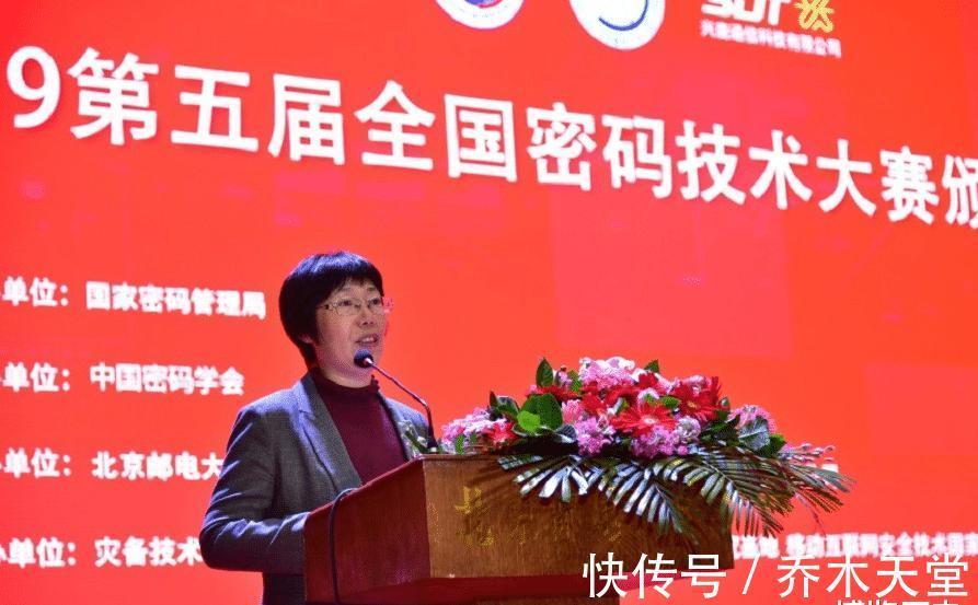 破解|著名密码学家王小云:坐月子期间破译美国2套密码,国家奖励771万