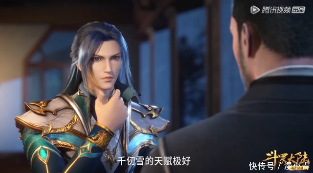 小三|斗罗大陆:大师推测千仞雪拥有十万年魂骨,推荐小三前往海神岛