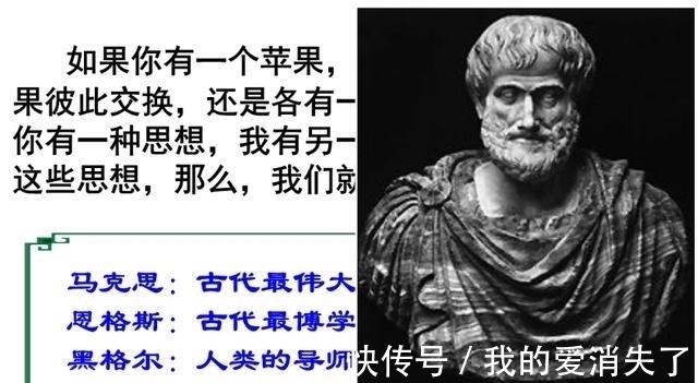 哲学家$为何说《道德经》和《周易》远不如形而上学,而它却打不过这家