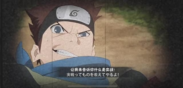 夸张|火影手游：博人传木叶丸上架第一天，玩家喊削弱，真有这么夸张？
