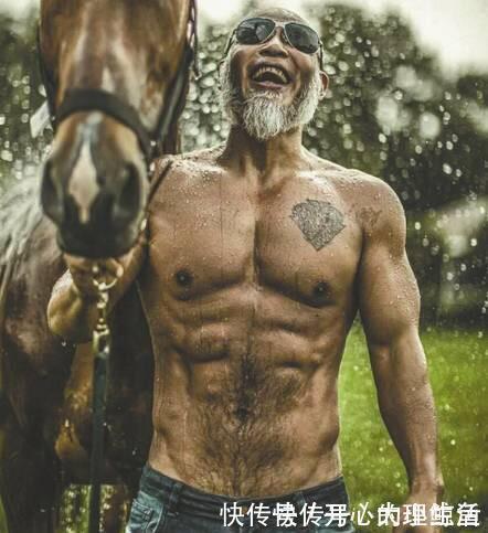 娇妻|中国版“龟仙人”64岁肌肉饱满，撩走小13岁娇妻，力量训练真香