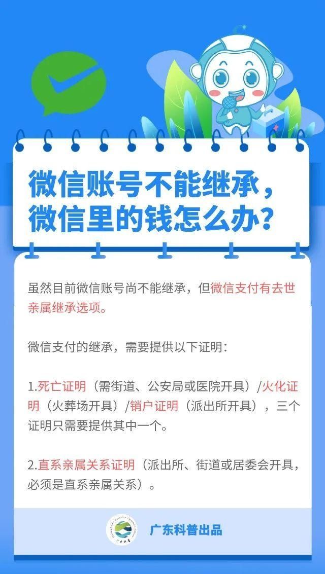 真的|“你是想笑死我好继承我的花呗”，竟然真的可以实现！