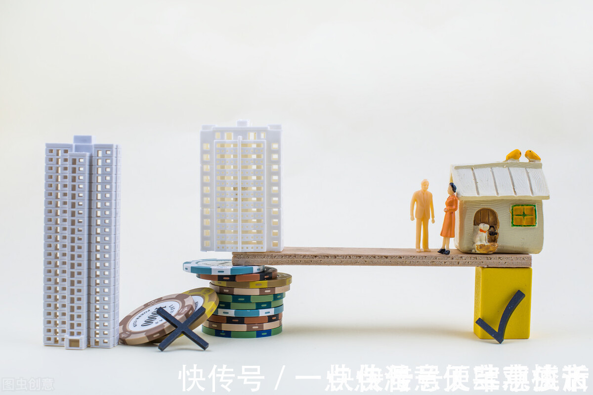 二手房|为什么有期房跟现房之分？买期房好还是现房好？
