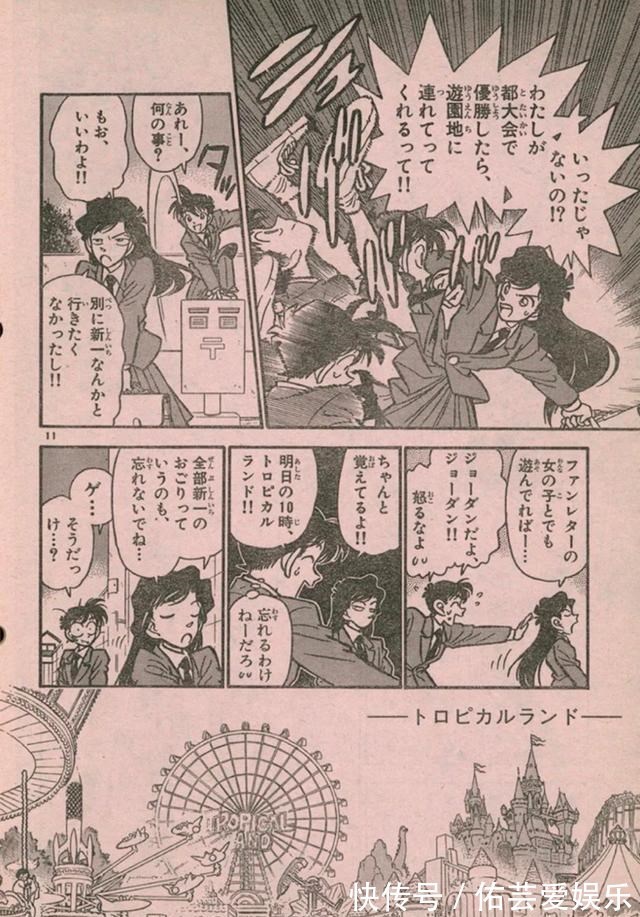 赤井秀一|名侦探柯南漫画单行本100卷发售纪念，青山画赤井同款表情
