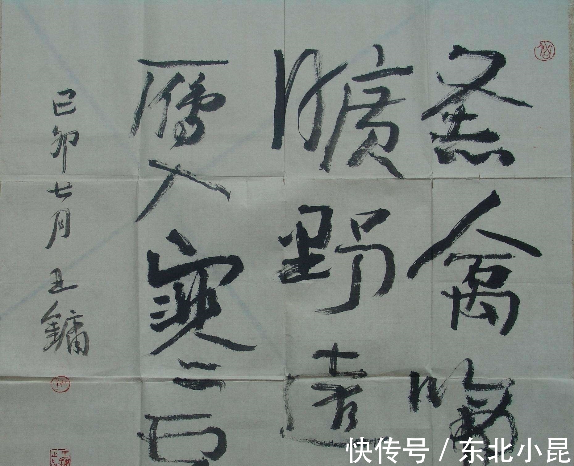 师承关系&书法都是相互捧出来的,所谓师承关系就是近亲繁殖吗?