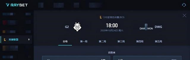 G2|解说记得G2如果赢了DWG的话,那么G2今年必夺冠!