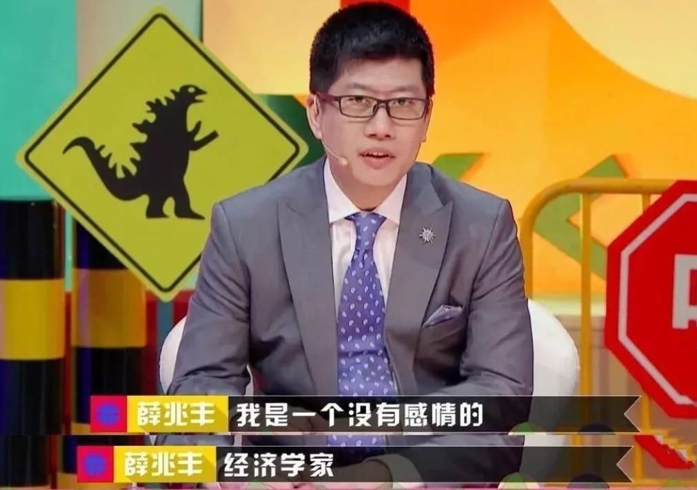 攸佳宁 最强大脑薛兆丰和攸佳宁教授被吐槽，网友开始怀念魏坤琳教授