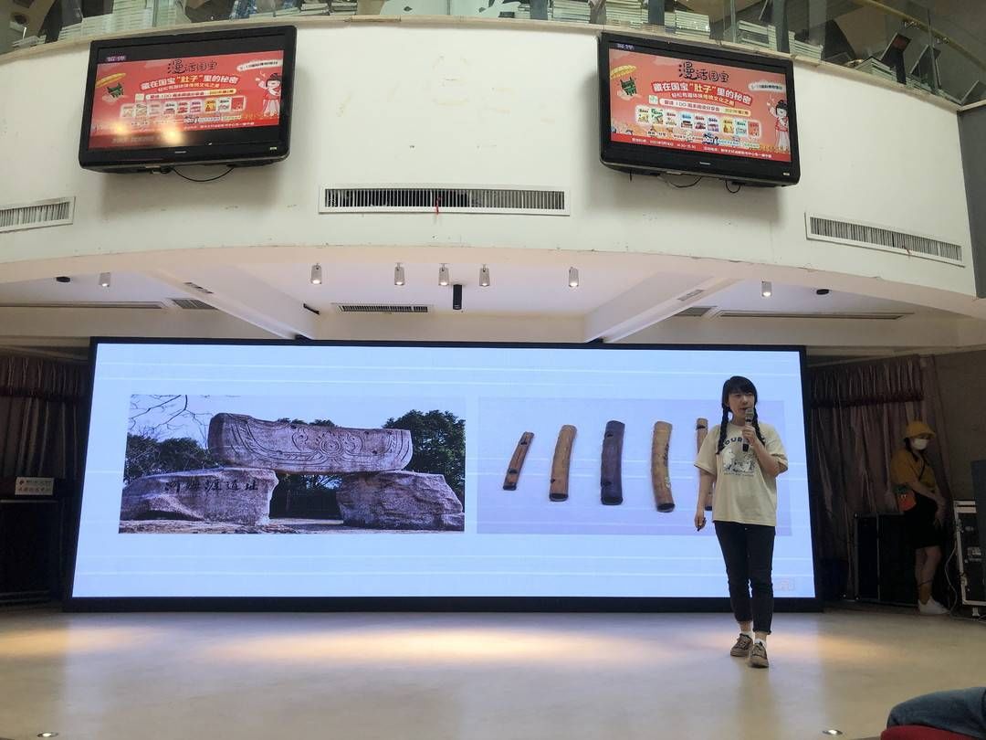贾湖骨笛|国际博物馆日丨“漫画国宝”的插画师杜莹,到书店为孩子们“解密”国宝