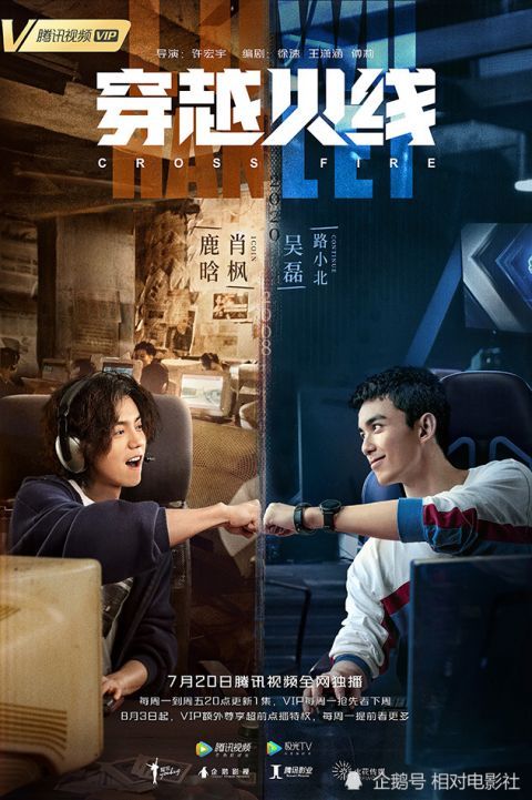 x战警|剧版《一人之下》主演阵容曝光！鹿晗或出任男主